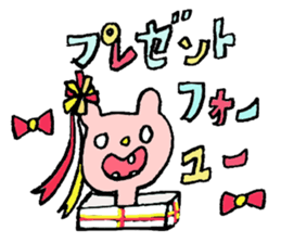 shamoji-bear2 sticker #5201617