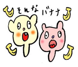 shamoji-bear2 sticker #5201618