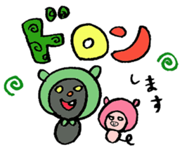 shamoji-bear2 sticker #5201624