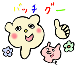 shamoji-bear2 sticker #5201629