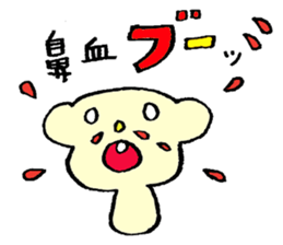 shamoji-bear2 sticker #5201633