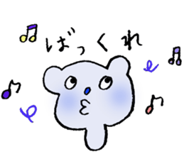 shamoji-bear2 sticker #5201638