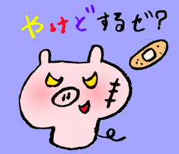 shamoji-bear2 sticker #5201642