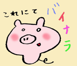 shamoji-bear2 sticker #5201643