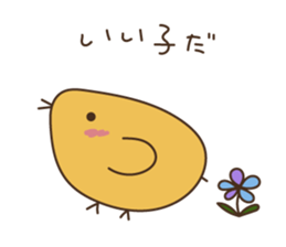 animal zoo sticker #5201655