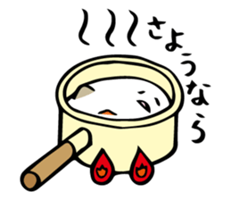 Ekitai-chan sticker #5201749