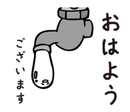 Ekitai-chan sticker #5201758