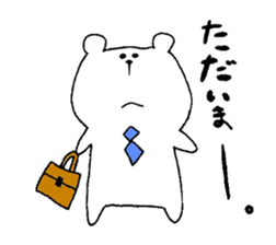It is loose.3 sticker #5201924