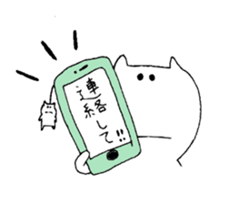 It is loose.3 sticker #5201926