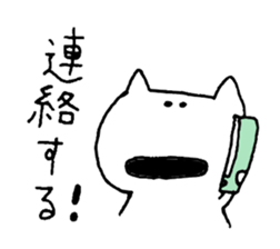 It is loose.3 sticker #5201927