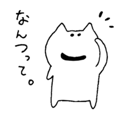 It is loose.3 sticker #5201929