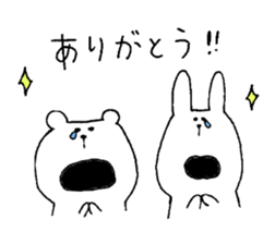 It is loose.3 sticker #5201930