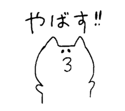 It is loose.3 sticker #5201932