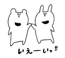 It is loose.3 sticker #5201946