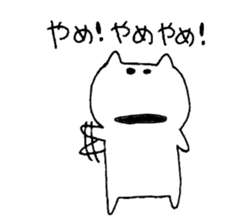 It is loose.3 sticker #5201959