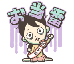 voice actor sticker by Seki and Fukuen sticker #5202064