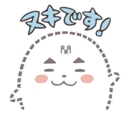 voice actor sticker by Seki and Fukuen sticker #5202065