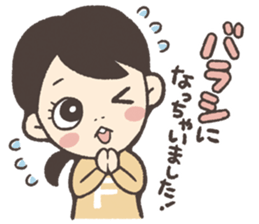 voice actor sticker by Seki and Fukuen sticker #5202067