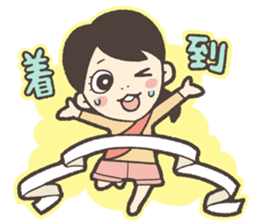 voice actor sticker by Seki and Fukuen sticker #5202087