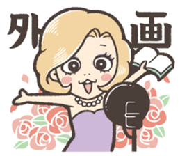 voice actor sticker by Seki and Fukuen sticker #5202097