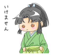 Ume-taro sticker #5202128