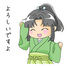 Ume-taro sticker #5202129