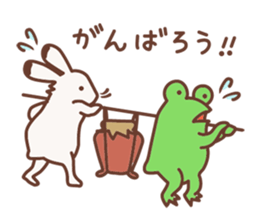 Rabbit and frog sticker #5202586