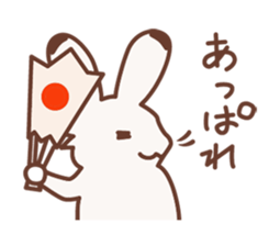 Rabbit and frog sticker #5202597