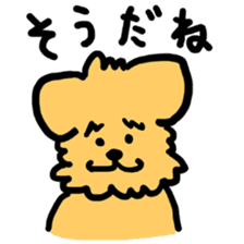 Paochu Dog 4 sticker #5202663