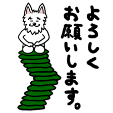 Paochu Dog 4 sticker #5202670