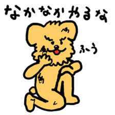Paochu Dog 4 sticker #5202672