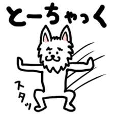 Paochu Dog 4 sticker #5202675