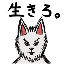 Paochu Dog 4 sticker #5202680