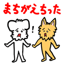 Paochu Dog 4 sticker #5202690