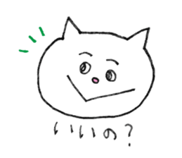 funny cats! sticker #5202800