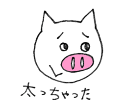 funny cats! sticker #5202808