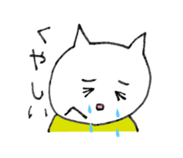 funny cats! sticker #5202811