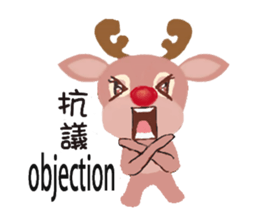 reindeer Daniel is running around world2 sticker #5203074