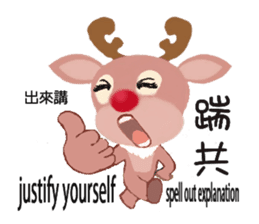 reindeer Daniel is running around world2 sticker #5203075