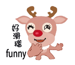 reindeer Daniel is running around world2 sticker #5203081