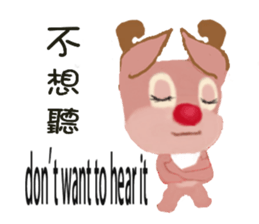 reindeer Daniel is running around world2 sticker #5203093