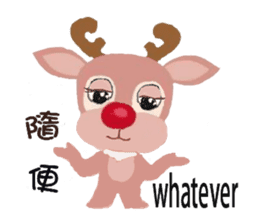 reindeer Daniel is running around world2 sticker #5203098