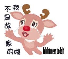 reindeer Daniel is running around world2 sticker #5203099