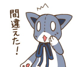 Tsundere rabbit and cat Azatoi sticker #5203294