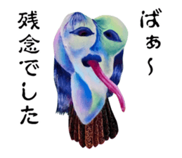 Life is pity sticker #5203300