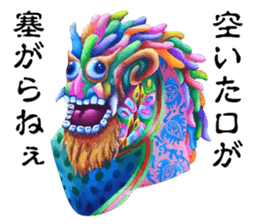 Life is pity sticker #5203302