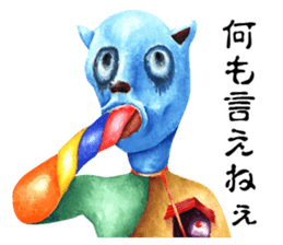 Life is pity sticker #5203303