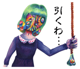 Life is pity sticker #5203305