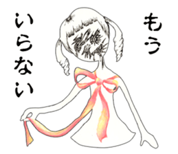 Life is pity sticker #5203313