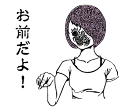 Life is pity sticker #5203318